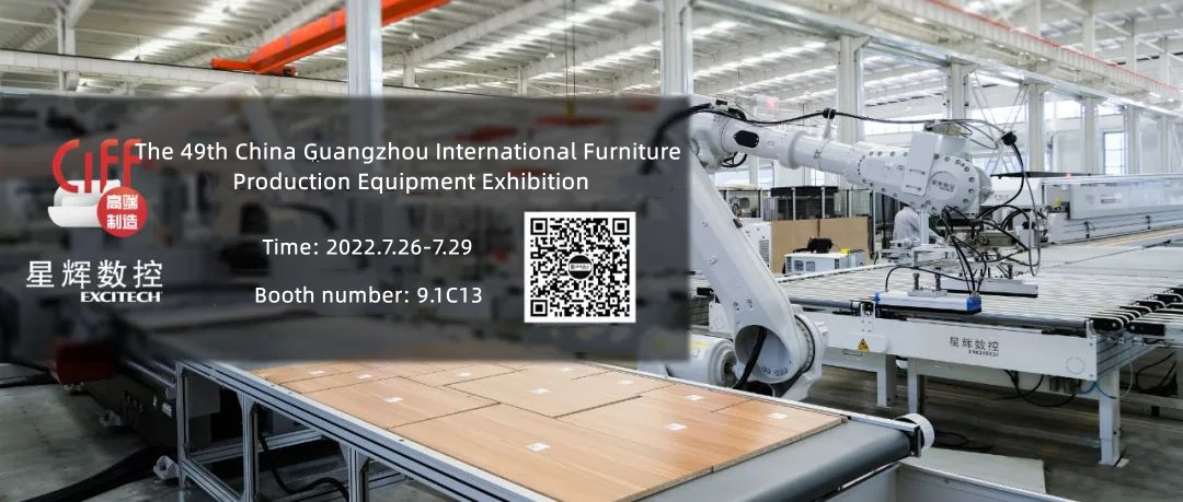 ¡La Exposición Internacional de Equipos de Producción de Muebles EXCITECH China Guangzhou ya está aquí!
