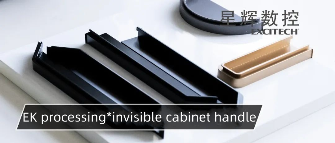 Máquina Excitech EK | Tirador invisible, nueva tendencia de la moda en muebles