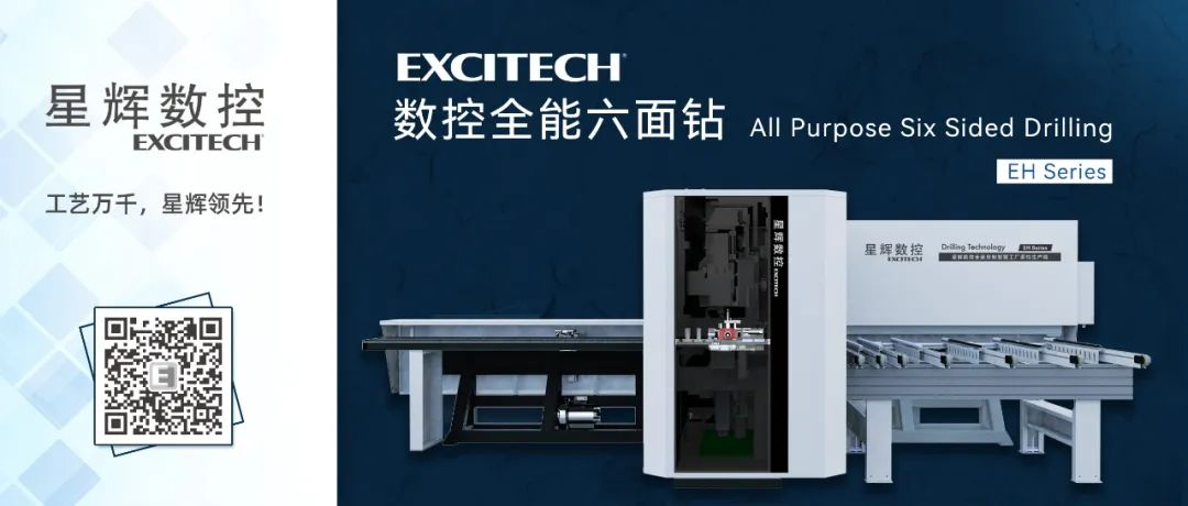 Tecnología compuesta, ¡Excitech para resolver! Tecnología de alta definición, una máquina para conseguirla | Taladro Excitech con todas las funciones.
