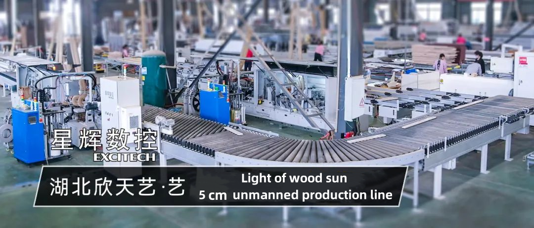Resolver problemas de la industria | Proyecto de línea no tripulada de placa estrecha de 5 cm de Hubei.