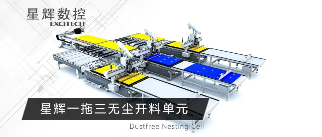 Línea de producción inteligente de Excitech: ¡la solución para la fabricación moderna!