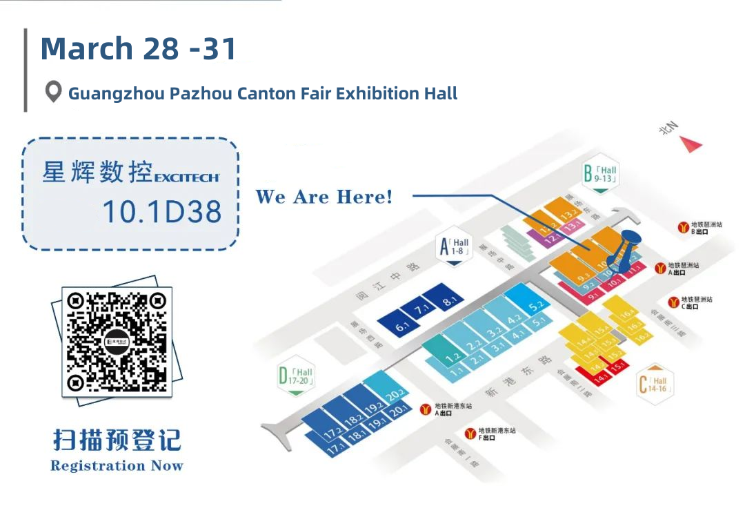 Sala de exposiciones de la feria del cantón de Guangzhou Pazhou. Número de stand: 10.1D38 ¡Esperamos su llegada!