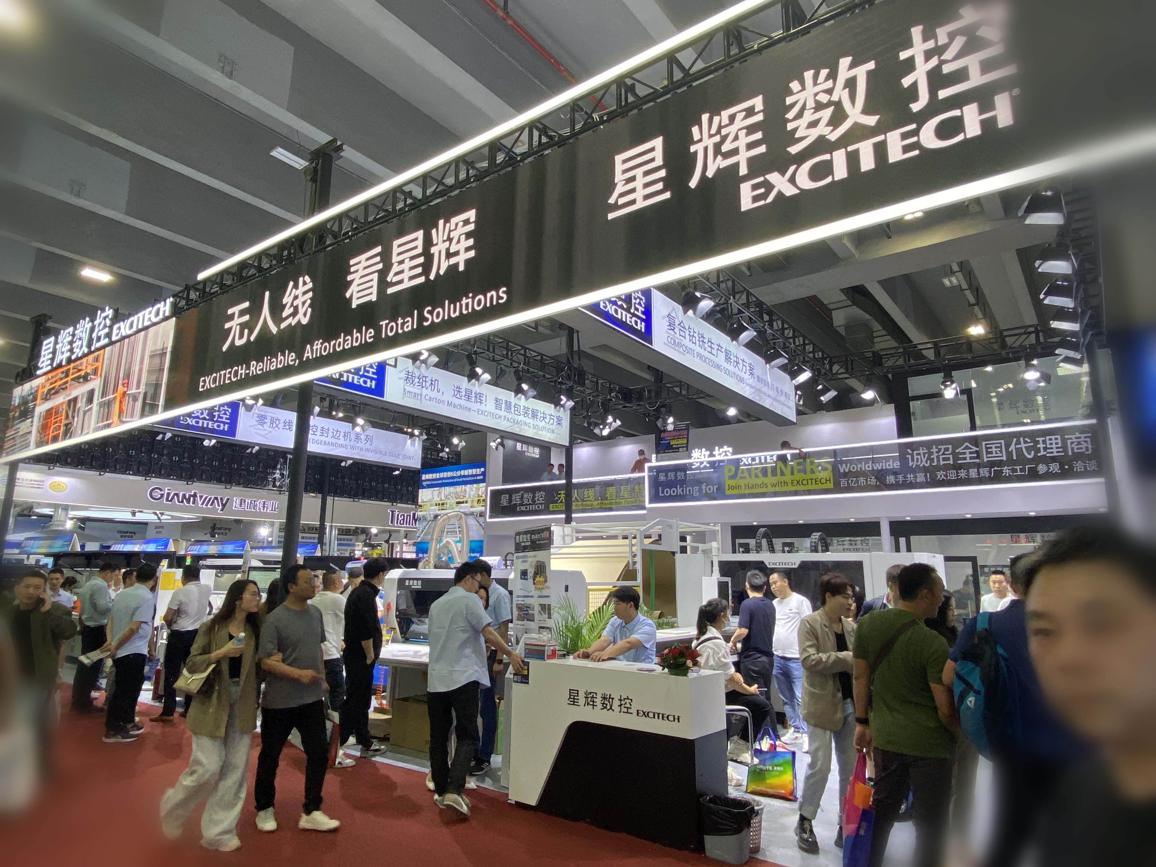 Ven al sitio de exposición para experimentar la máquina para trabajar la madera Excitech.