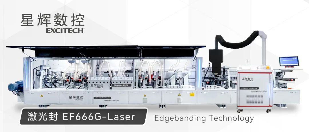 EXCITECH lanza una máquina encoladora de bordes láser para mejorar la industria de la carpintería.