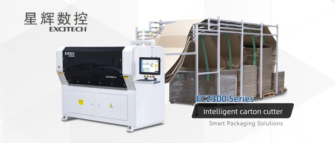 Innovaciones en la máquina de cajas de cartón corrugado EC2300: mejora de la eficiencia y la calidad en la producción de envases