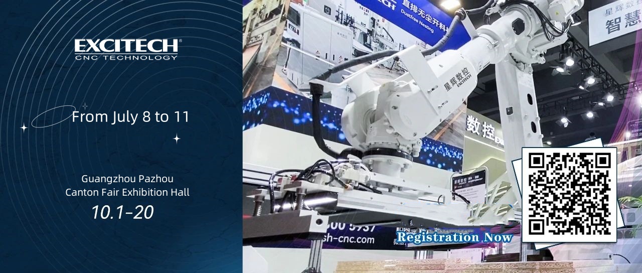 Excitech te conoce | China, Exposición de Construcción de Guangzhou el 8 de julio.