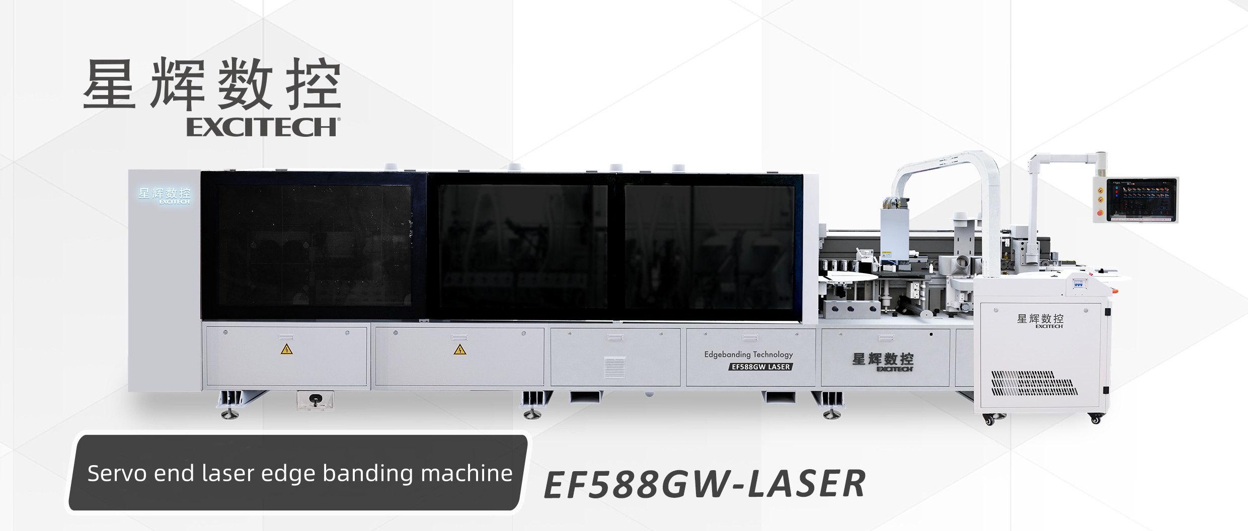 ¡Nueva máquina! El sello láser EF588GW-LASER, el sello de borde estrecho y PUR son tres.