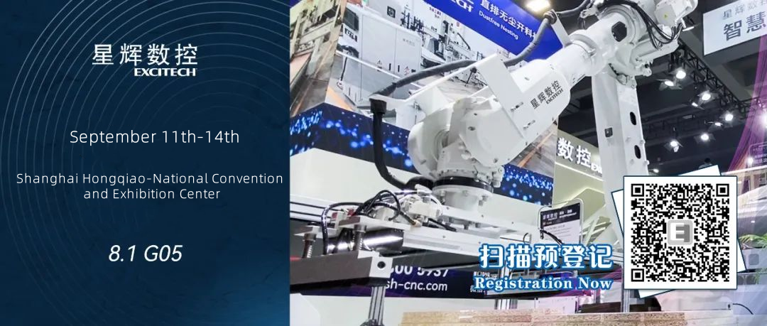 EXCITECH te conoce | Exposición Internacional de Carpintería de China Shanghai el 11 de septiembre.
